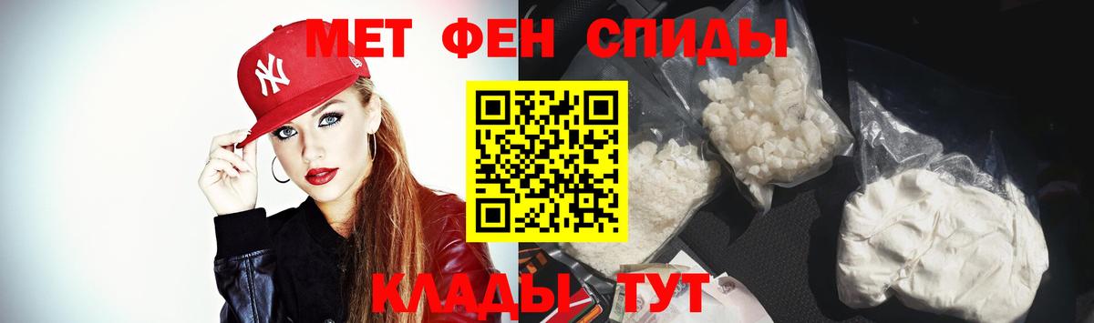 АМФ 97% Ярославль