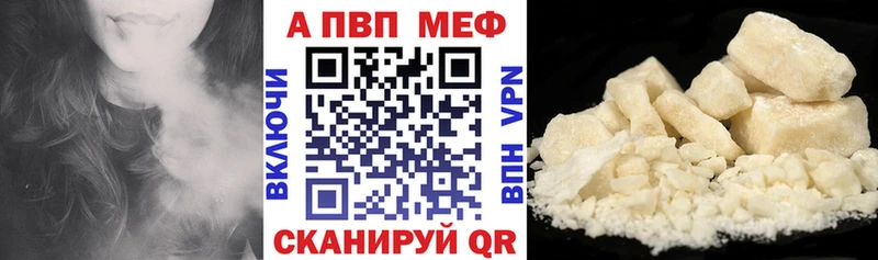 Альфа ПВП мука  МЕГА   Ярославль 