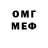 Кетамин VHQ Yusup Bytdaev