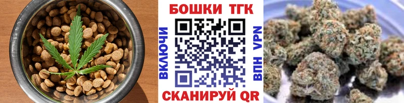 Печенье с ТГК конопля  Ярославль 