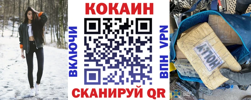 КОКАИН Колумбийский  где купить наркоту  Ярославль 