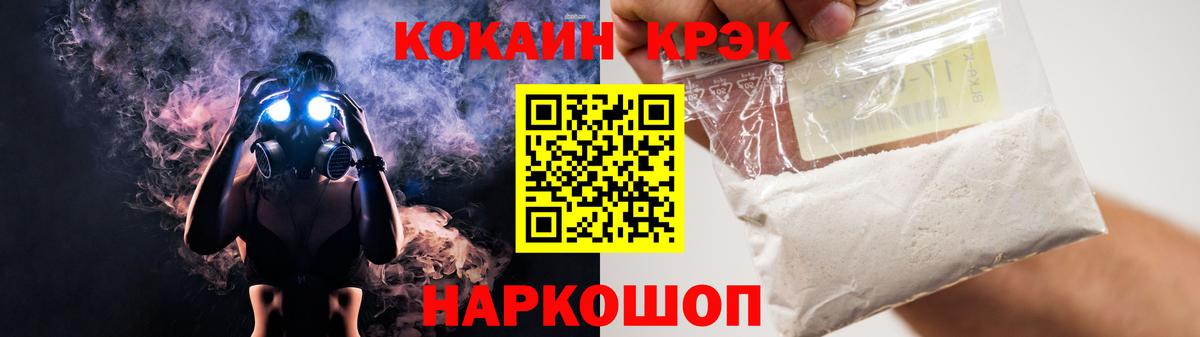 Cocaine Боливия  КОКАИН Эквадор  Ярославль  Вход с VPN 