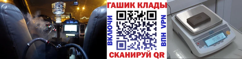 как найти наркотики  Ярославль  гидра зеркало  Гашиш убойный 