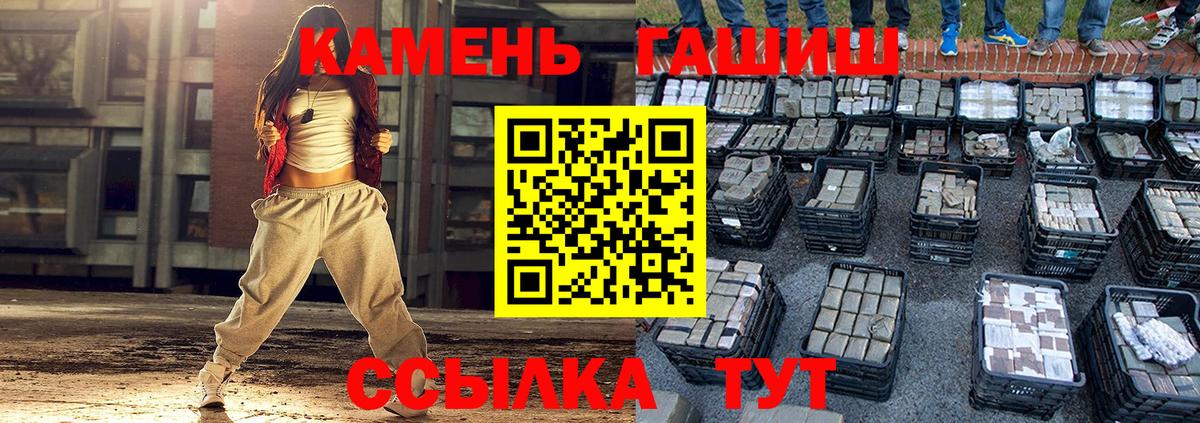 ГАШ Изолятор Ярославль