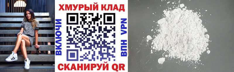 blacksprut ТОР  Ярославль  ГЕРОИН афганец 