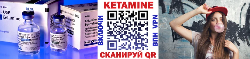 КЕТАМИН ketamine  как найти   Ярославль 