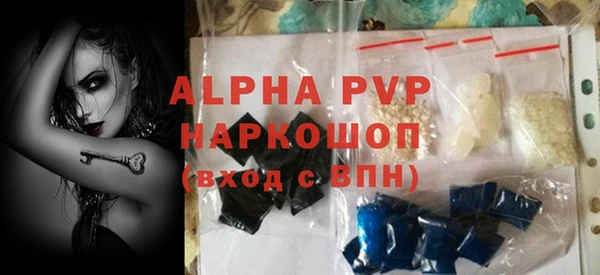 ALPHA PVP Медвежьегорск