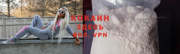 кокаин премиум Алексеевка