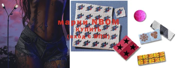 марки nbome Алзамай