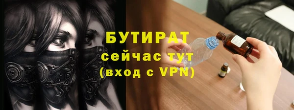 каннабис Медногорск