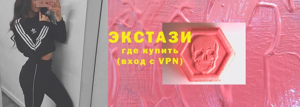 крисы Абаза