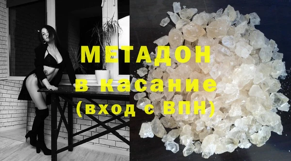 героин Абдулино