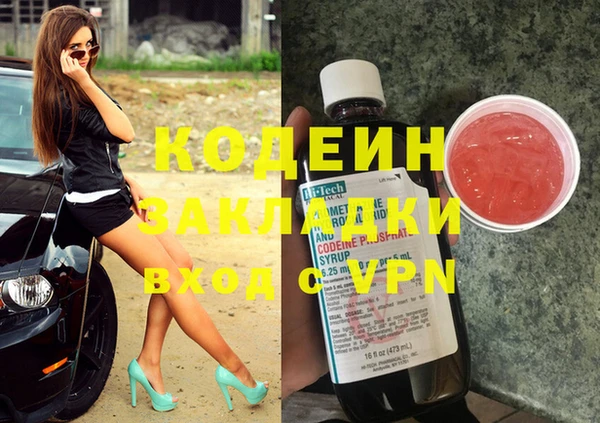 apvp Абинск