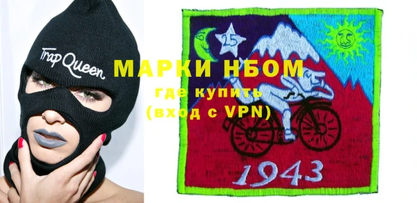 apvp Абинск