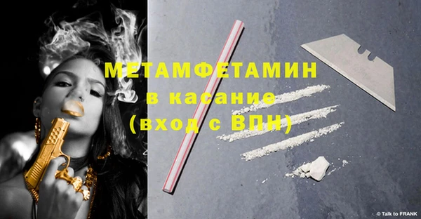 apvp Абинск