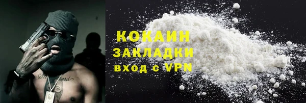 apvp Абинск