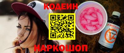 экстази Камышлов