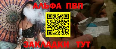 наркотики Кандалакша