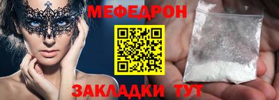 наркотики Кандалакша