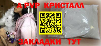 наркотики Кандалакша