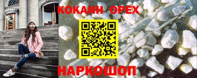 наркотики Кандалакша