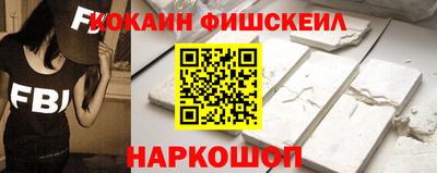 наркотики Кандалакша