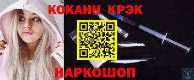 наркотики Кандалакша