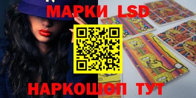 экстази Камышлов