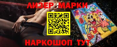 наркотики Кандалакша