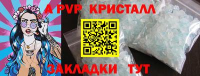 MDMA Канаш