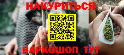 наркотики Кандалакша