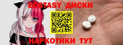 MDMA Канаш