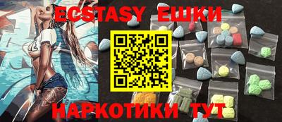 MDMA Канаш