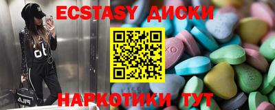MDMA Канаш