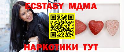 MDMA Канаш