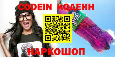наркотики Кандалакша