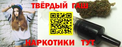 наркотики Кандалакша