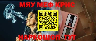 наркотики Кандалакша