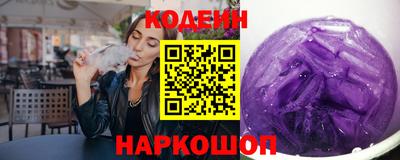 наркотики Кандалакша