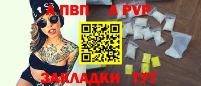 наркотики Кандалакша