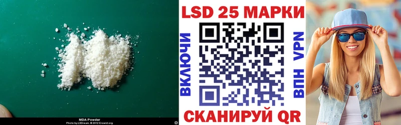 LSD-25 экстази ecstasy  закладки  Ярославль 