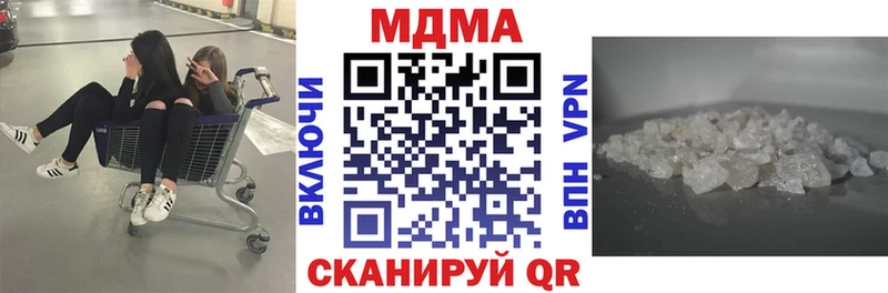 МДМА кристаллы  Ярославль 
