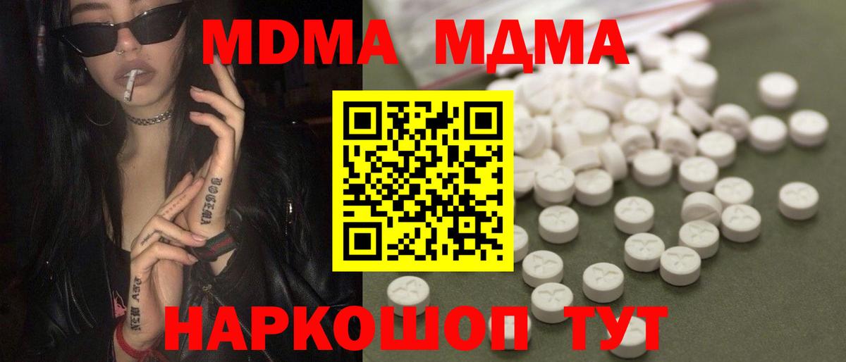 Бошки Шишки Ярославль