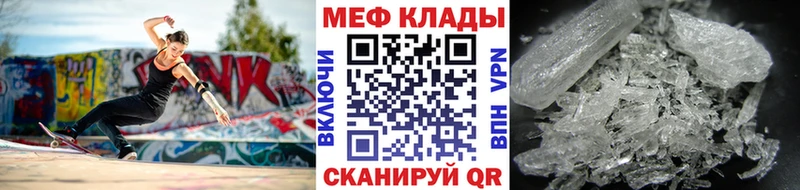 наркошоп  ОМГ ОМГ как зайти  Меф мука  Ярославль 