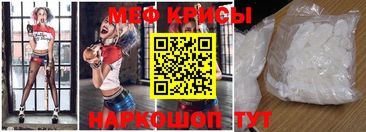 МЕФ  Вход с VPN  Ярославль  Меф 4 MMC 