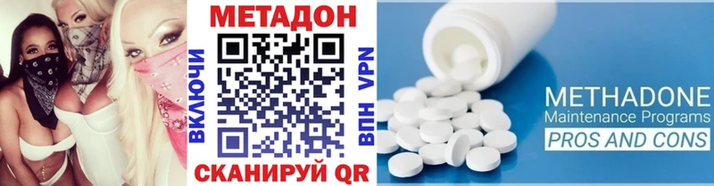 купить  сайты  Ярославль  гидра вход  Метадон methadone 