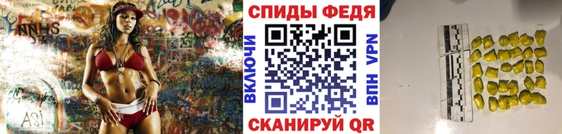МЕТАМФЕТАМИН пудра  Ярославль 