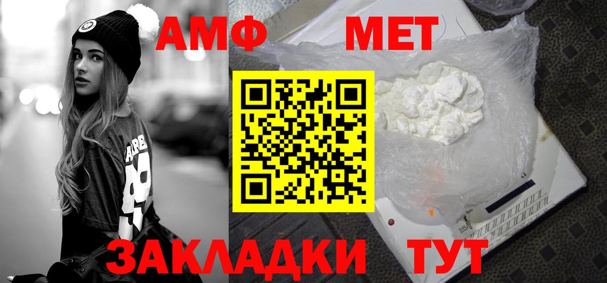 Первитин мет Ярославль