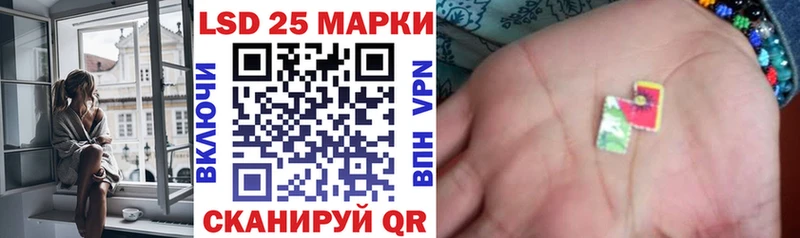 магазин продажи наркотиков  Ярославль  Марки 25I-NBOMe 1500мкг 