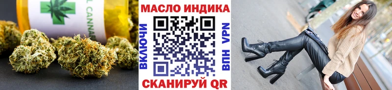 Дистиллят ТГК жижа  Ярославль 